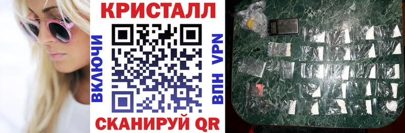 АМФЕТАМИН Розовый Купить закладки Дегтярск