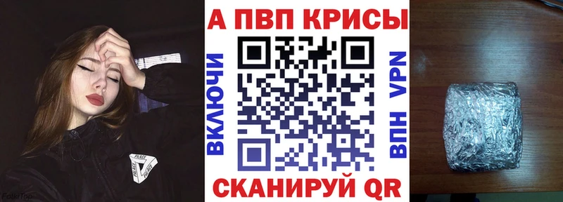 Купить закладки  Дегтярск  Alpha-PVP СК КРИС 
