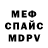 Amphetamine VHQ desey desey