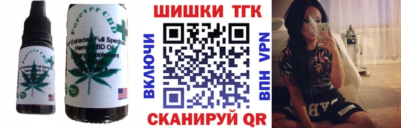 Печенье с ТГК конопля  Купить где  Дегтярск 