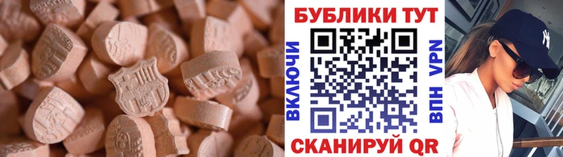 Купить  Дегтярск  ЭКСТАЗИ mix 