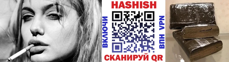 Купить закладки Дегтярск Гашиш гашик