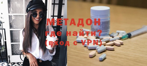ПСИЛОЦИБИНОВЫЕ ГРИБЫ Верея