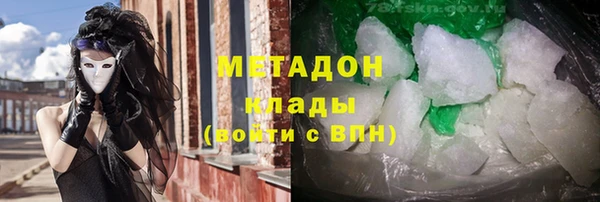 ПСИЛОЦИБИНОВЫЕ ГРИБЫ Верея