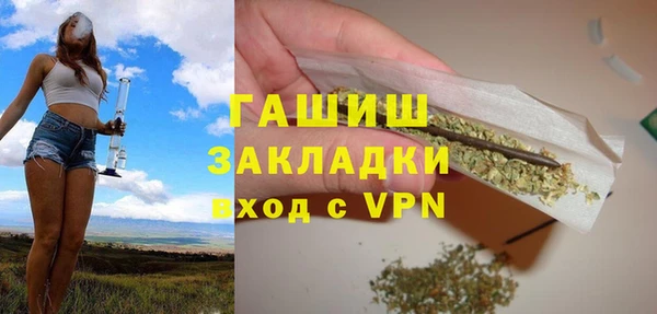 ПСИЛОЦИБИНОВЫЕ ГРИБЫ Верея
