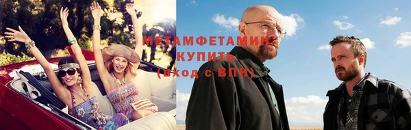 герыч Верхнеуральск