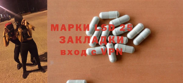 гашик Верхний Тагил