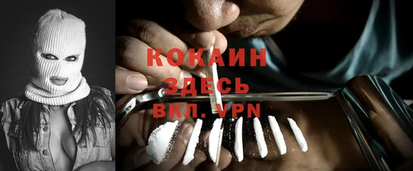 гашик Верхний Тагил