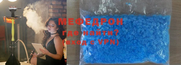герыч Верхнеуральск