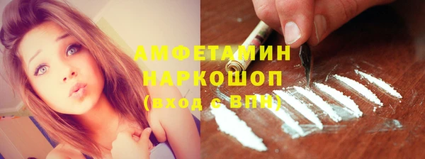 герыч Верхнеуральск