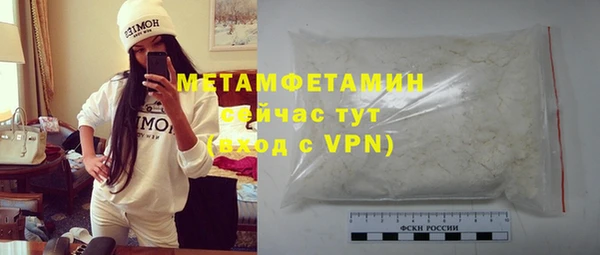 гашик Верхний Тагил