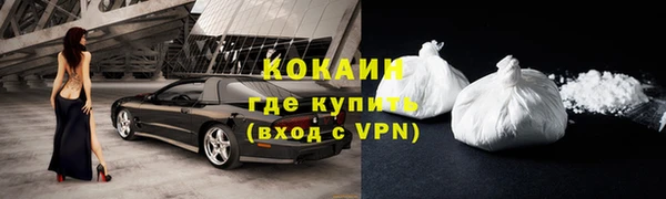 герыч Верхнеуральск