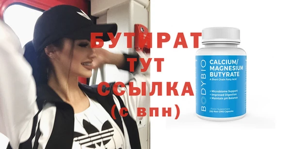 гашик Верхний Тагил