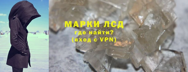 гашик Верхний Тагил