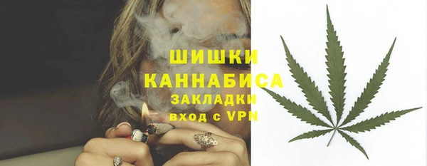 герыч Верхнеуральск