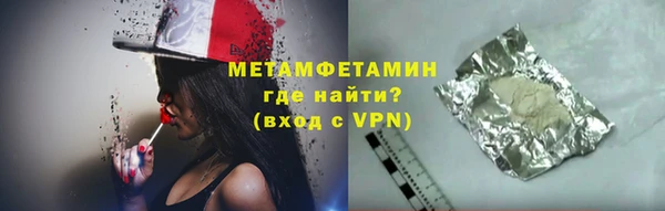 герыч Верхнеуральск