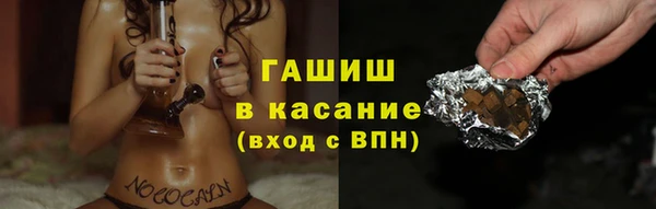 герыч Верхнеуральск