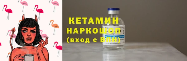 герыч Верхнеуральск