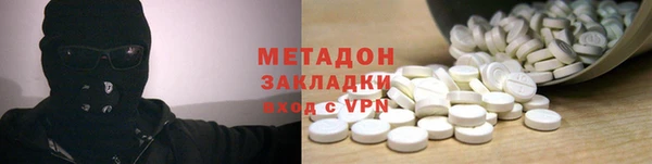 герыч Верхнеуральск