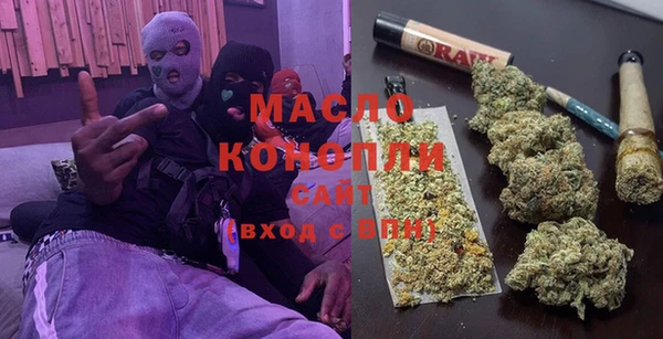гашик Верхний Тагил
