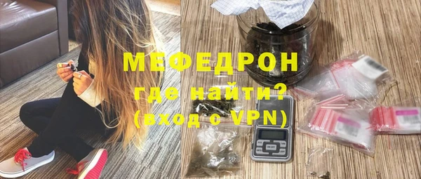 герыч Верхнеуральск