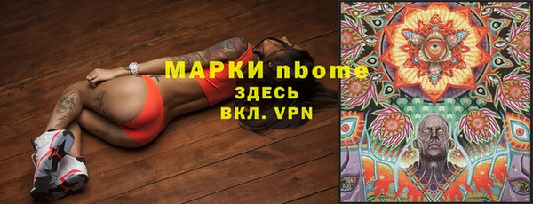 герыч Верхнеуральск