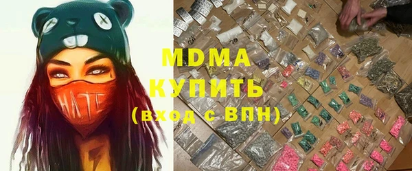 гашик Верхний Тагил