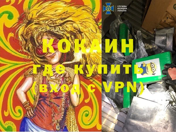 гашик Верхний Тагил