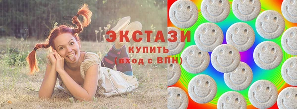 герыч Верхнеуральск