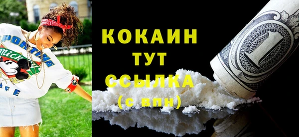 герыч Верхнеуральск