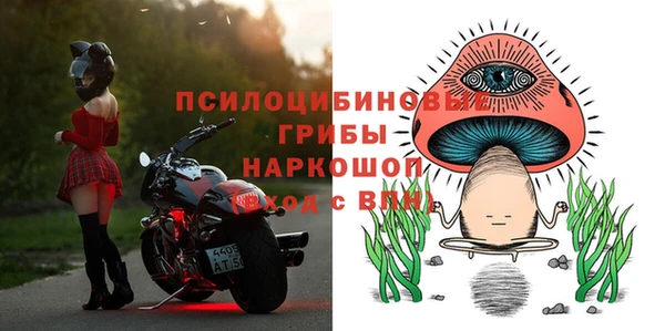 герыч Верхнеуральск