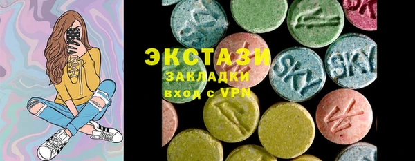 герыч Верхнеуральск