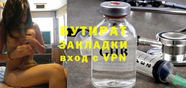 ПСИЛОЦИБИНОВЫЕ ГРИБЫ Верея