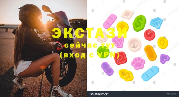 гашик Верхний Тагил