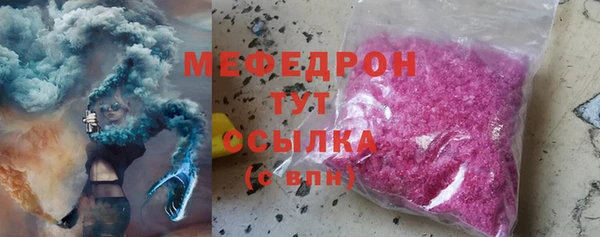 гашик Верхний Тагил