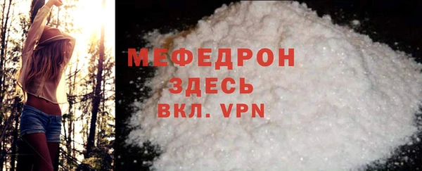 гашик Верхний Тагил