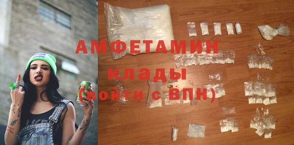 гашик Верхний Тагил