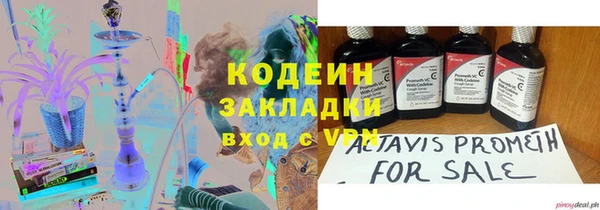 гашик Верхний Тагил