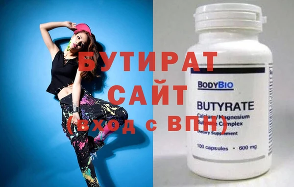 ПСИЛОЦИБИНОВЫЕ ГРИБЫ Верея