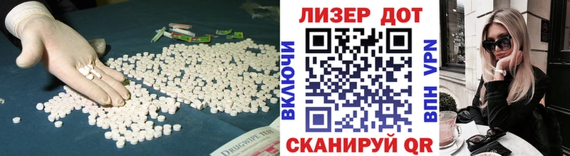 Купить где  Дегтярск  LSD-25 экстази ecstasy 