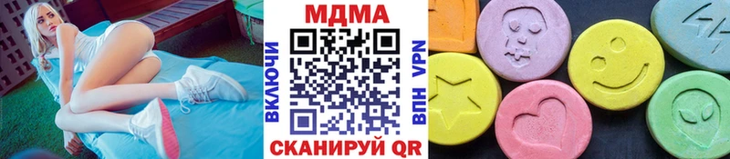 Купить где  Дегтярск  MDMA crystal 