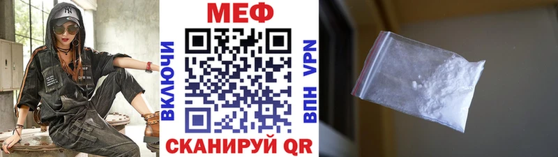 МЯУ-МЯУ мяу мяу Купить Дегтярск