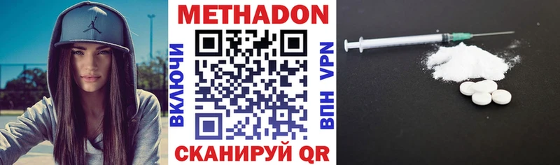 Купить где  Дегтярск  МЕТАДОН мёд 