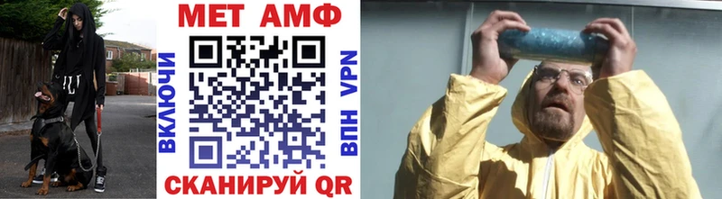 МЕТАМФЕТАМИН Methamphetamine  Купить где  Дегтярск 