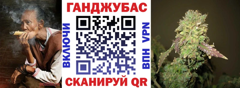 МАРИХУАНА сатива  Купить  Дегтярск 
